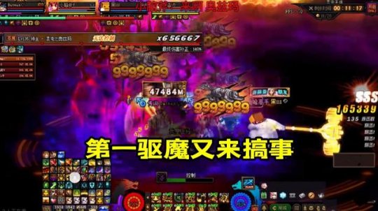 DNF发布网 职业 DNF发布网 职业