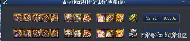 人气最旺的DNF发布网70版本没有充钱(dnf70不氪金怎么玩) 人气最旺的DNF发布网70版本没有充钱(dnf70不氪金怎么玩)