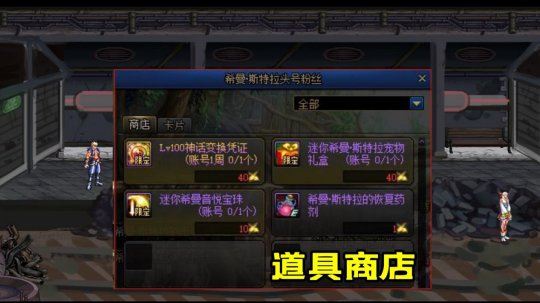 华夏DNF发布网(华夏装备满属性是多少) 华夏DNF发布网(华夏装备满属性是多少)