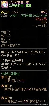举报DNF发布网群(dnf举报查询系统) 举报DNF发布网群(dnf举报查询系统)