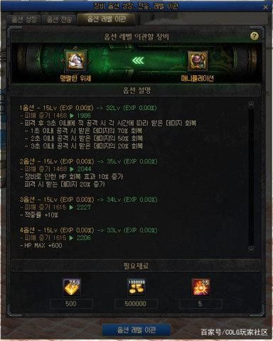 DNF发布网vol5 DNF发布网vol5