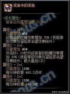 华夏DNF发布网(华夏装备满属性是多少) 华夏DNF发布网(华夏装备满属性是多少)
