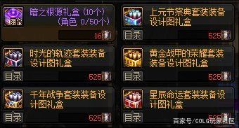 DNF发布网复古无限疲劳(dnf复古60版本官网) DNF发布网复古无限疲劳(dnf复古60版本官网)