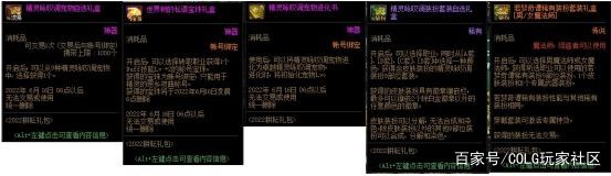 DNF发布网复古无限疲劳(dnf复古60版本官网) DNF发布网复古无限疲劳(dnf复古60版本官网)