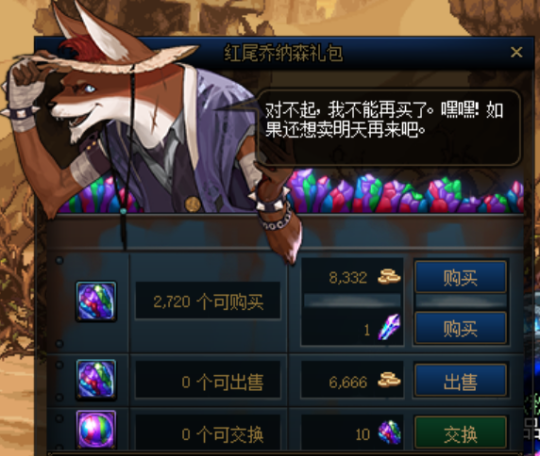 win10DNF发布网闪退(w10dnf闪退咋办) win10DNF发布网闪退(w10dnf闪退咋办)