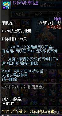 DNF发布网直接满级私服(DNF发布网满级账号多少钱一个) DNF发布网直接满级私服(DNF发布网满级账号多少钱一个)