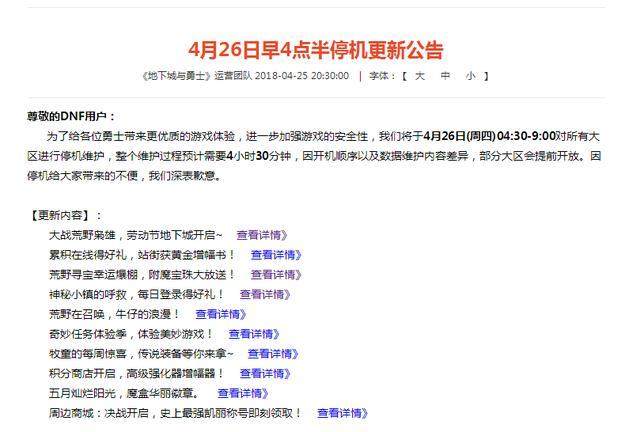 DNF发布网毒王私服(2021毒王DNF发布网怎么样) DNF发布网毒王私服(2021毒王DNF发布网怎么样)