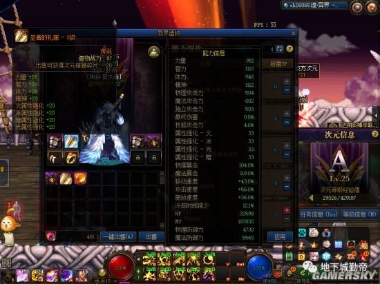 云岚DNF发布网(dnf云游戏版) 云岚DNF发布网(dnf云游戏版)