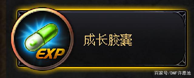 DNF发布网深渊爆率调整(dnf2021深渊爆率) DNF发布网深渊爆率调整(dnf2021深渊爆率)
