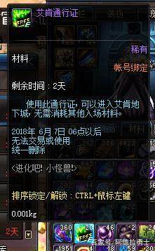 可以pk的DNF发布网(dnf pk玩家) 可以pk的DNF发布网(dnf pk玩家)