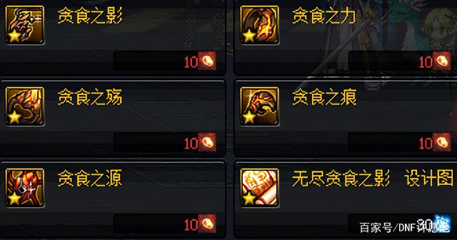 七三DNF发布网(dd373 dnf) 七三DNF发布网(dd373 dnf)
