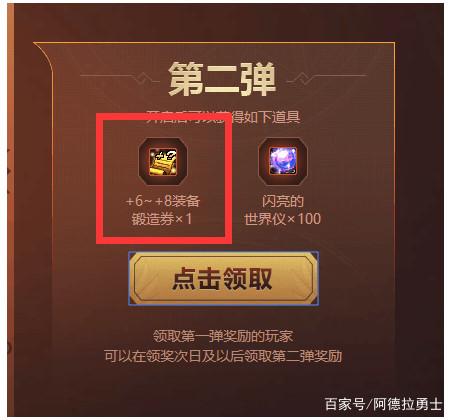 dnf集结公益服发布网（DNF发布网公益服发布网贴吧）