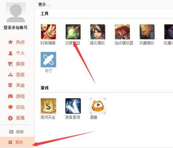可以pk的DNF发布网(dnf pk玩家) 可以pk的DNF发布网(dnf pk玩家)
