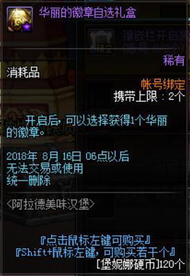 冰封DNF发布网 冰封DNF发布网