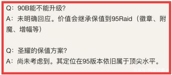 传奇DNF发布网版本私服(DNF发布网与勇士传奇) 传奇DNF发布网版本私服(DNF发布网与勇士传奇)