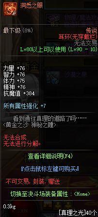 dnf80版本 公益服发布网(dnf公益服发布网·1发布网) dnf80版本 公益服发布网(dnf公益服发布网·1发布网)