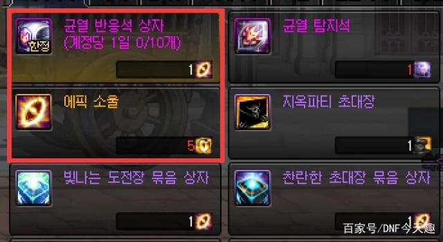 使徒DNF发布网(DNF发布网使徒) 使徒DNF发布网(DNF发布网使徒)