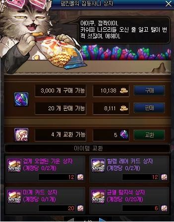 可以pk的DNF发布网(dnf pk玩家) 可以pk的DNF发布网(dnf pk玩家)