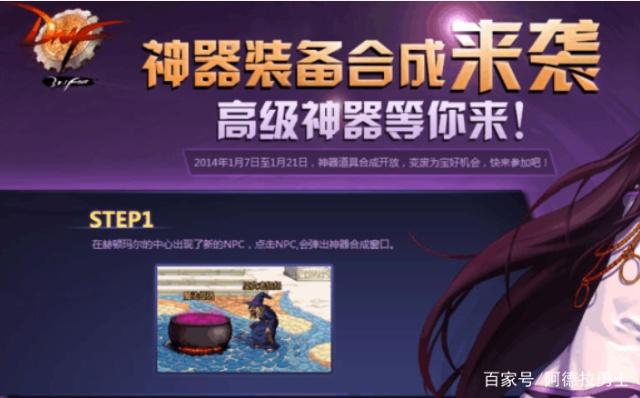 DNF发布网服务器数据库源代码 DNF发布网服务器数据库源代码