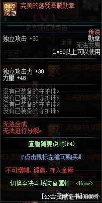 DNF发布网连续服务器闪退(dnf游戏服务器) DNF发布网连续服务器闪退(dnf游戏服务器)