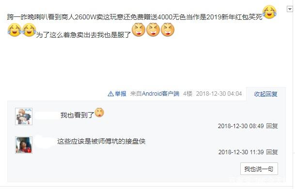 DNF发布网人少 DNF发布网人少