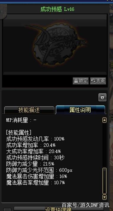 什么样的DNF发布网可以赚钱 什么样的DNF发布网可以赚钱