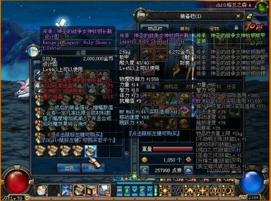 冰封DNF发布网 冰封DNF发布网