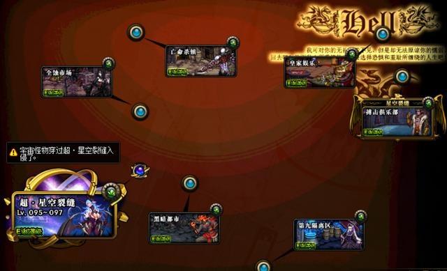 g神 DNF发布网