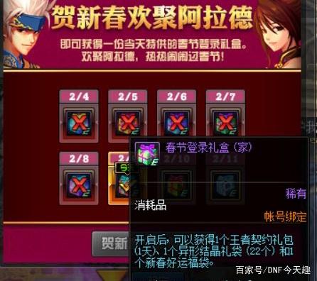 60级私服DNF发布网与勇士（DNF发布网60版本怀旧版）