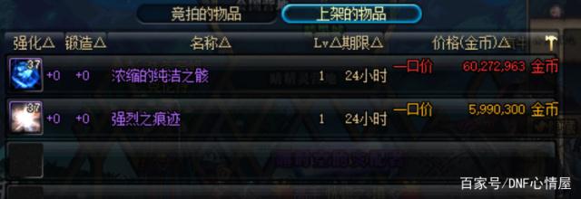 傲世DNF发布网补丁 傲世DNF发布网补丁