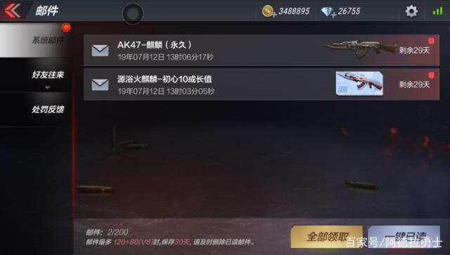 传奇私服dnf版本论坛(DNF发布网版传奇) 传奇私服dnf版本论坛(DNF发布网版传奇)