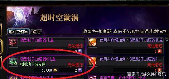 九天 DNF发布网群(DNF发布网天九) 九天 DNF发布网群(DNF发布网天九)