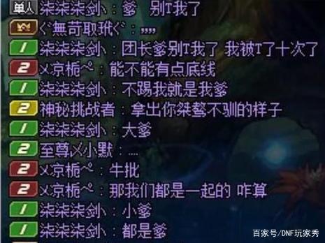 千秋DNF发布网(千秋服装大全) 千秋DNF发布网(千秋服装大全)