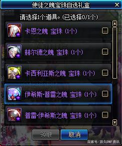 可以开辅助的DNF发布网(dnf开辅助会被盗号吗) 可以开辅助的DNF发布网(dnf开辅助会被盗号吗)