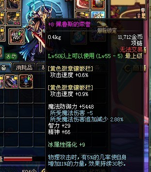 DNF发布网病毒怎么清除 DNF发布网病毒怎么清除