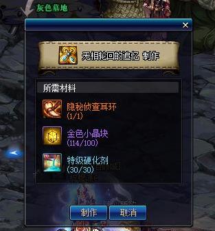 60级私服DNF发布网与勇士（DNF发布网60版本怀旧版）