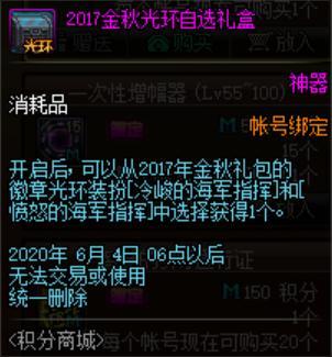 dnf80版本 公益服发布网(dnf公益服发布网·1发布网) dnf80版本 公益服发布网(dnf公益服发布网·1发布网)