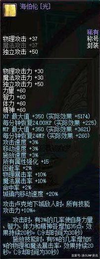 DNF发布网神奇天空私服(神奇天空套) DNF发布网神奇天空私服(神奇天空套)