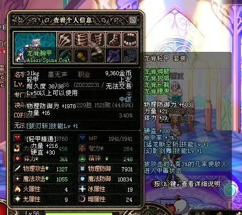 DNF发布网火猫私服(火猫游戏礼包) DNF发布网火猫私服(火猫游戏礼包)