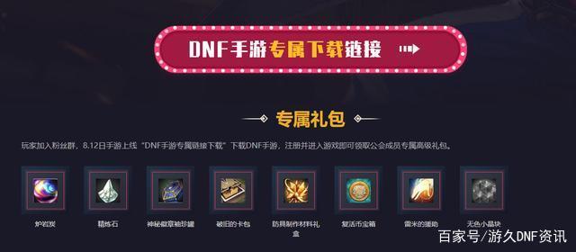 什么样的DNF发布网可以赚钱 什么样的DNF发布网可以赚钱