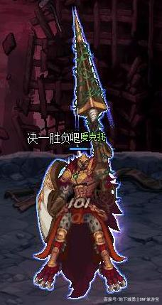 DNF发布网直接满级私服(DNF发布网满级账号多少钱一个) DNF发布网直接满级私服(DNF发布网满级账号多少钱一个)