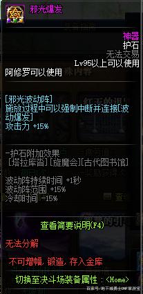 DNF发布网vol5 DNF发布网vol5