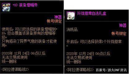 在哪里买DNF发布网 在哪里买DNF发布网