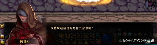 DNF发布网版本无cd私服