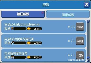 修改DNF发布网材料数量(dnf可以材料变更) 修改DNF发布网材料数量(dnf可以材料变更)