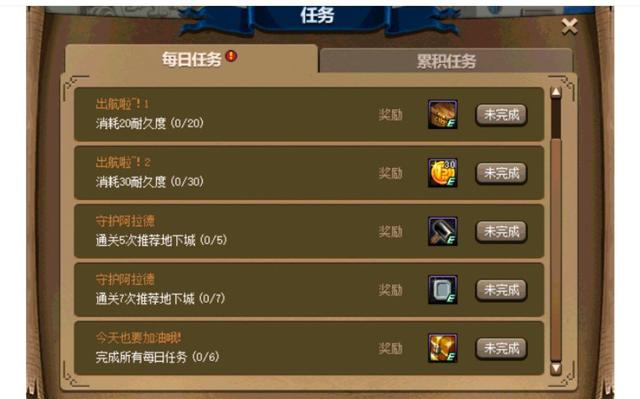 九天 DNF发布网群(DNF发布网天九) 九天 DNF发布网群(DNF发布网天九)