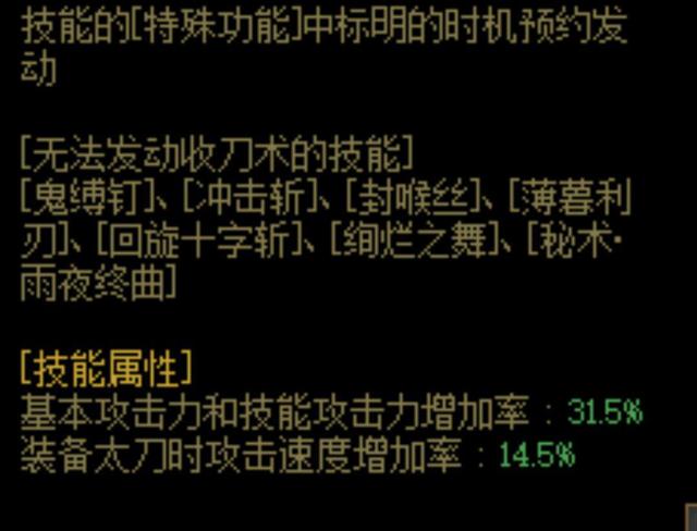 DNF发布网服务器数据库源代码