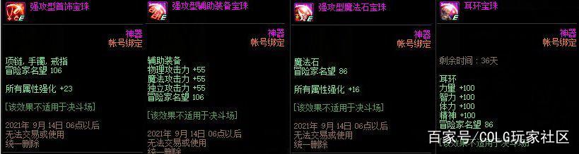 为什么玩DNF发布网蓝屏(玩dnf就蓝屏怎么办win10) 为什么玩DNF发布网蓝屏(玩dnf就蓝屏怎么办win10)